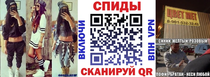 Амфетамин Розовый  Сольвычегодск 