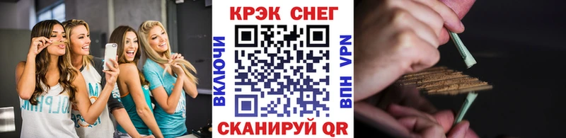 Cocaine Колумбийский  это официальный сайт  Сольвычегодск  blacksprut как зайти 