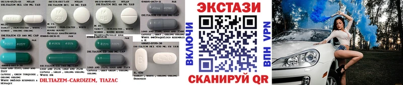 ЭКСТАЗИ ешки  Сольвычегодск 