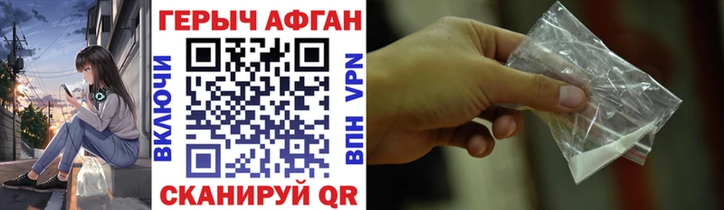ГЕРОИН герыч  Сольвычегодск 