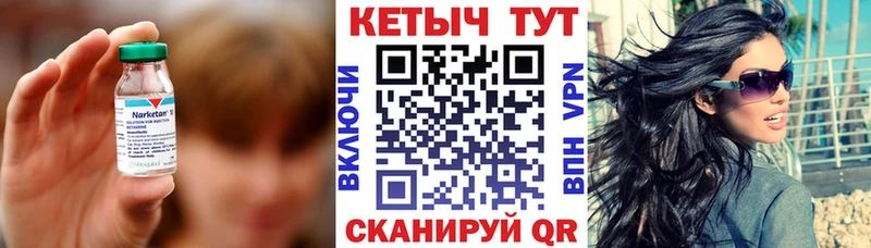 КЕТАМИН VHQ  где купить наркоту  hydra ссылка  Сольвычегодск 