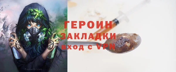метадон Надым