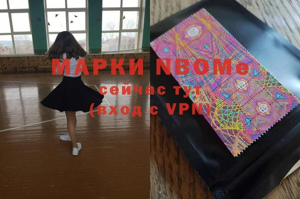 mdma Наволоки