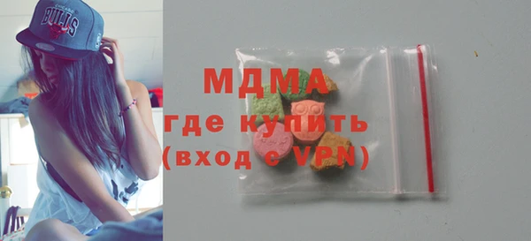 mdma Наволоки