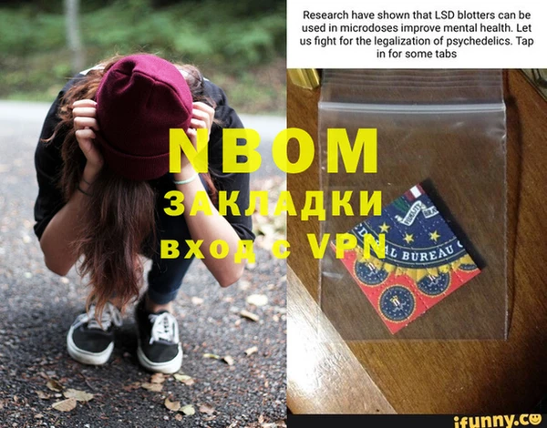 метадон Надым