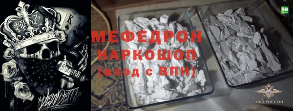 СК Навашино