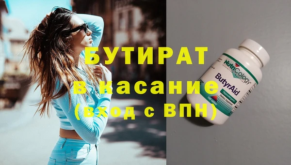 СК Навашино
