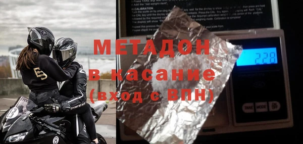 метадон Надым
