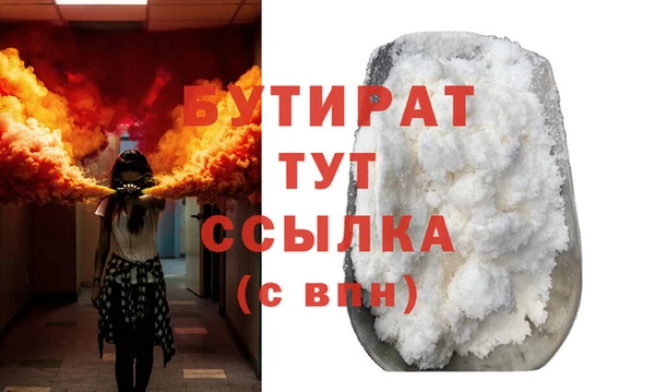COCAINE Михайловка