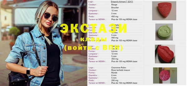 mdma Наволоки