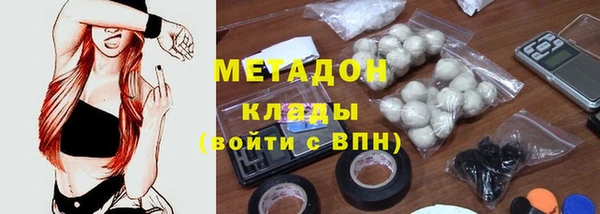 mdma Наволоки