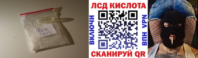 ЛСД экстази кислота  Сольвычегодск 