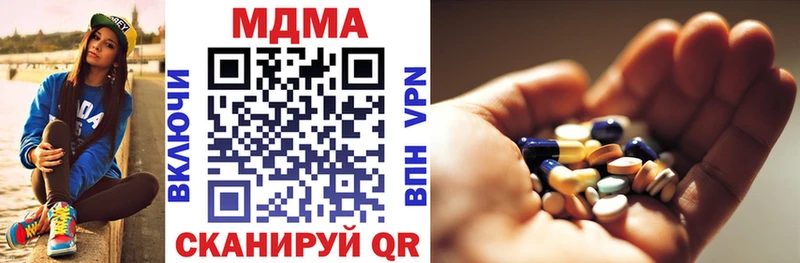 MDMA молли  купить наркоту  даркнет формула  Сольвычегодск 