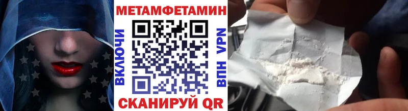 сколько стоит  Сольвычегодск  МЕТАМФЕТАМИН Декстрометамфетамин 99.9% 