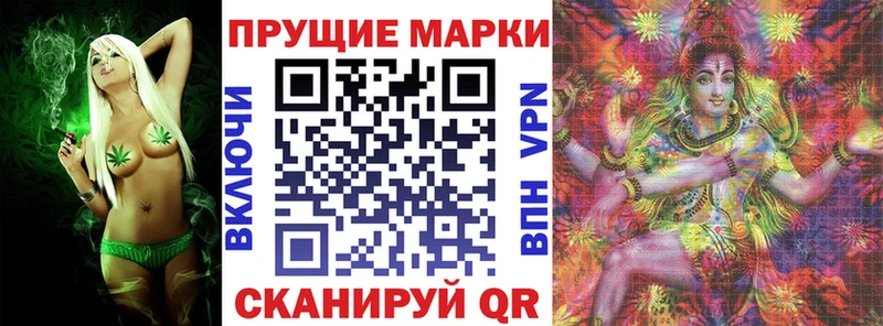 Марки 25I-NBOMe 1,5мг купить сайты Сольвычегодск